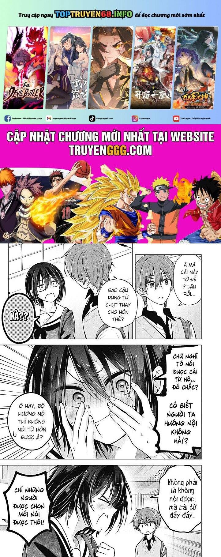 Tôi Đã Biến Người Bạn Thơ Ấu Thành Con Gái Chapter 89.5 - Trang 2