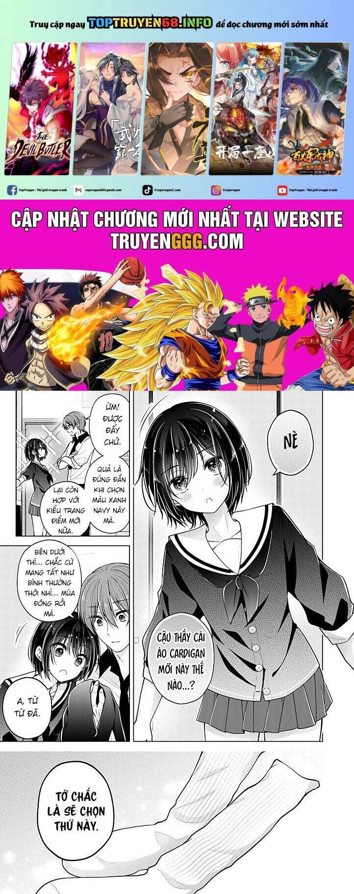 Tôi Đã Biến Người Bạn Thơ Ấu Thành Con Gái Chapter 90.5 - Trang 2