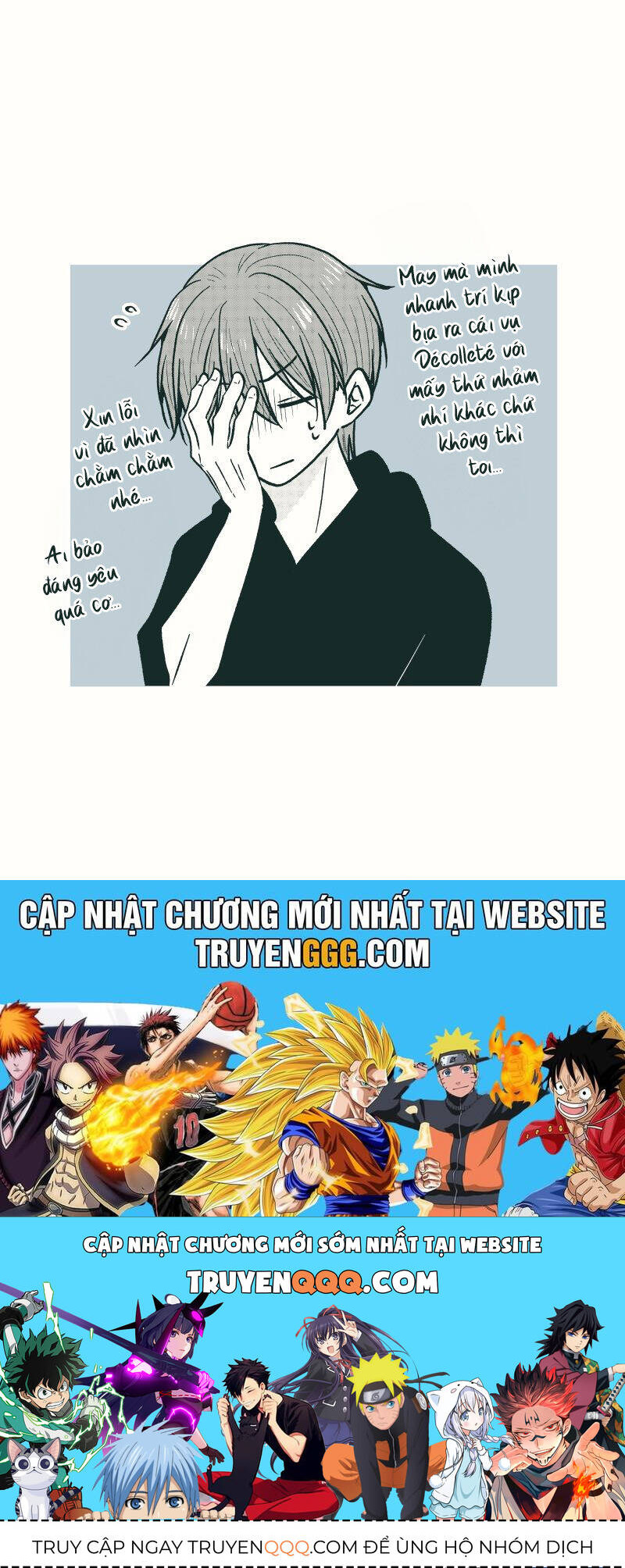 Tôi Đã Biến Người Bạn Thơ Ấu Thành Con Gái Chapter 91.5 - Trang 2