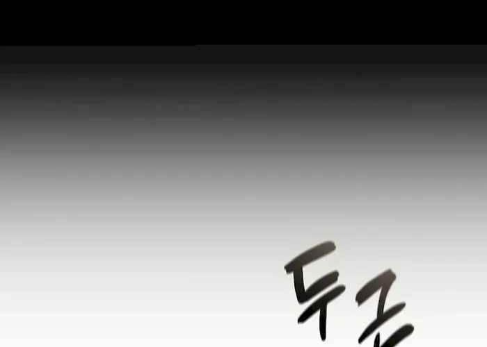 Tôi Đã Đăng Ký Các Kênh Siêu Việt Chapter 1 - Trang 2