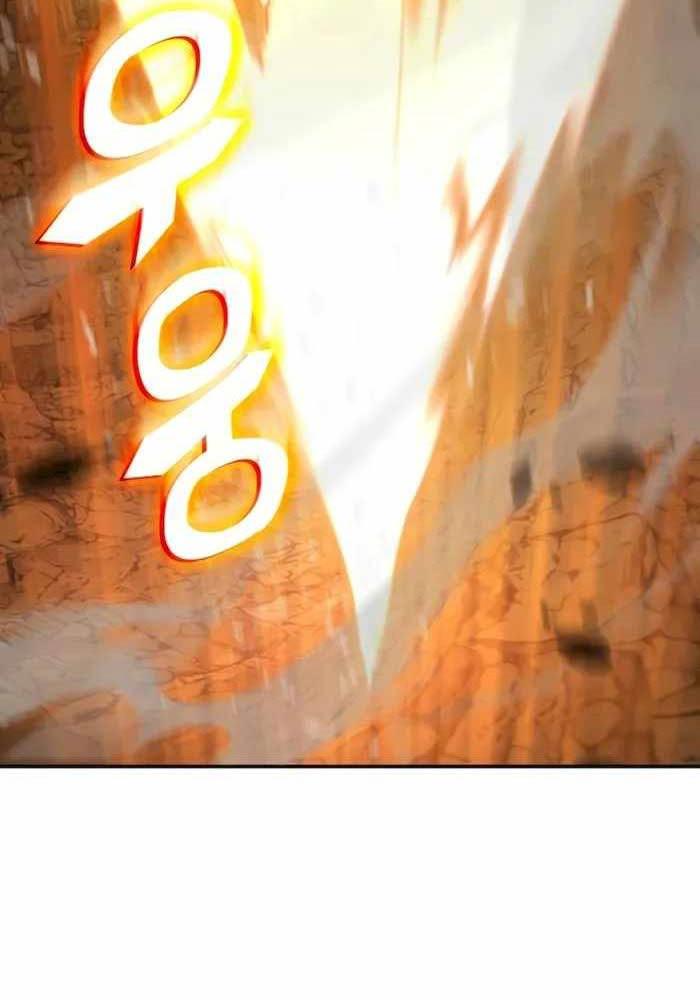 Tôi Đã Đăng Ký Các Kênh Siêu Việt Chapter 1 - Trang 2