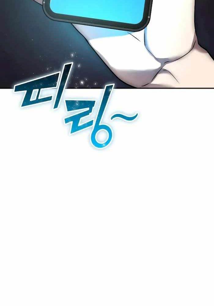 Tôi Đã Đăng Ký Các Kênh Siêu Việt Chapter 1 - Trang 2