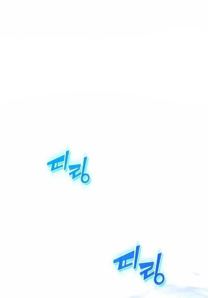 Tôi Đã Đăng Ký Các Kênh Siêu Việt Chapter 1 - Trang 2