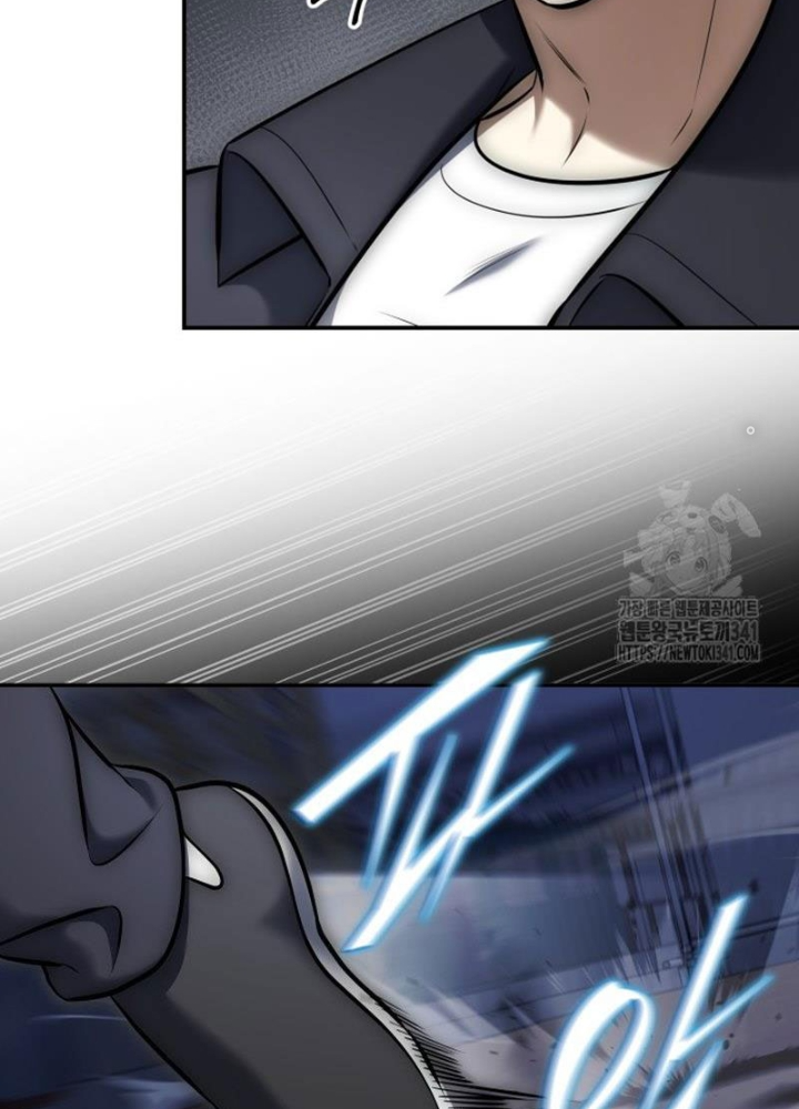 Tôi Đã Đăng Ký Các Kênh Siêu Việt Chapter 10 - Trang 2