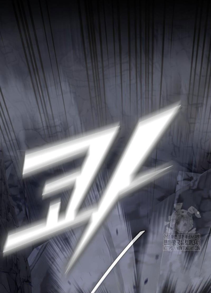 Tôi Đã Đăng Ký Các Kênh Siêu Việt Chapter 10 - Trang 2