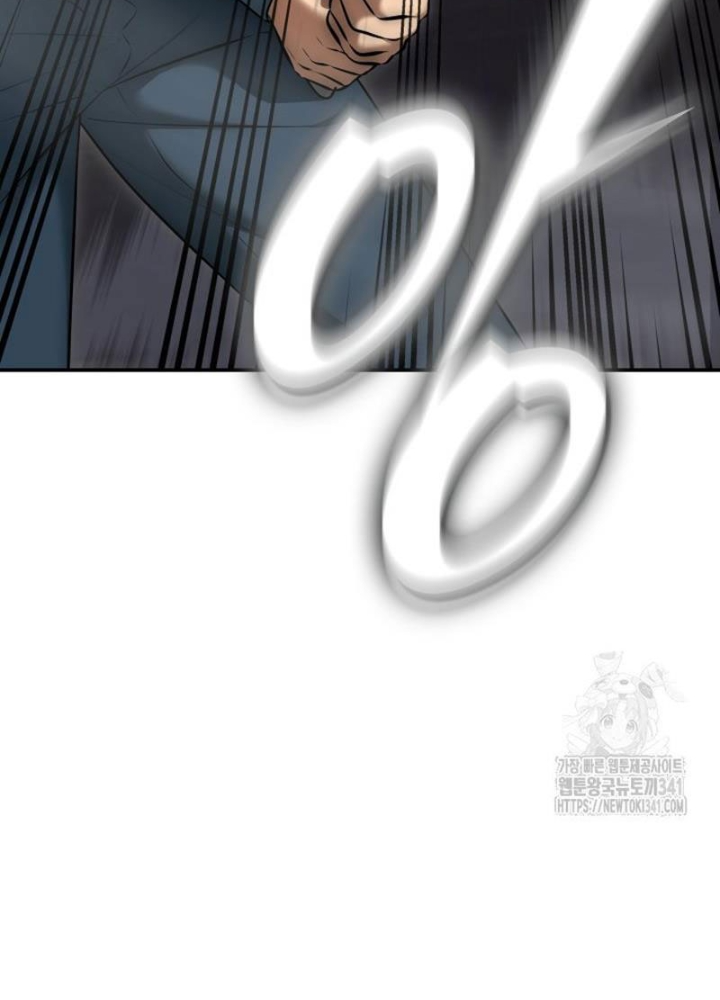 Tôi Đã Đăng Ký Các Kênh Siêu Việt Chapter 10 - Trang 2