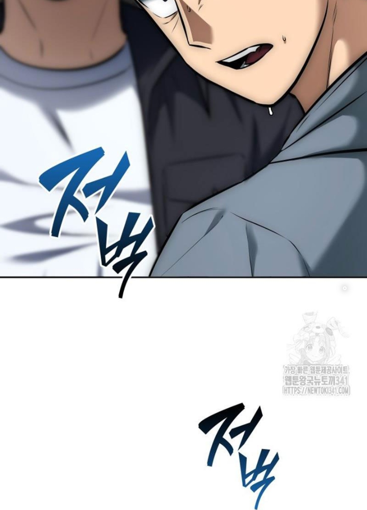 Tôi Đã Đăng Ký Các Kênh Siêu Việt Chapter 10 - Trang 2