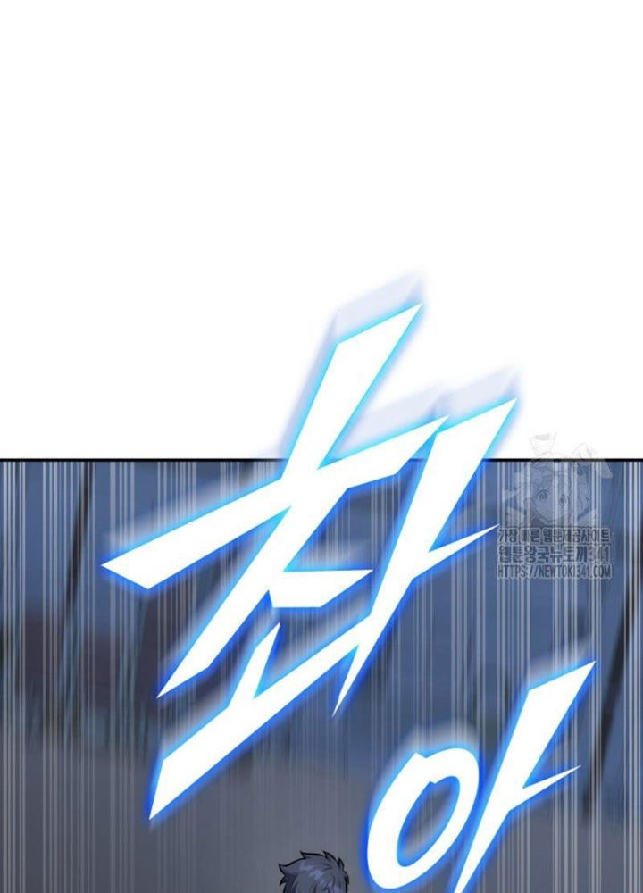 Tôi Đã Đăng Ký Các Kênh Siêu Việt Chapter 10 - Trang 2