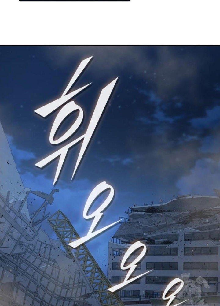 Tôi Đã Đăng Ký Các Kênh Siêu Việt Chapter 10 - Trang 2