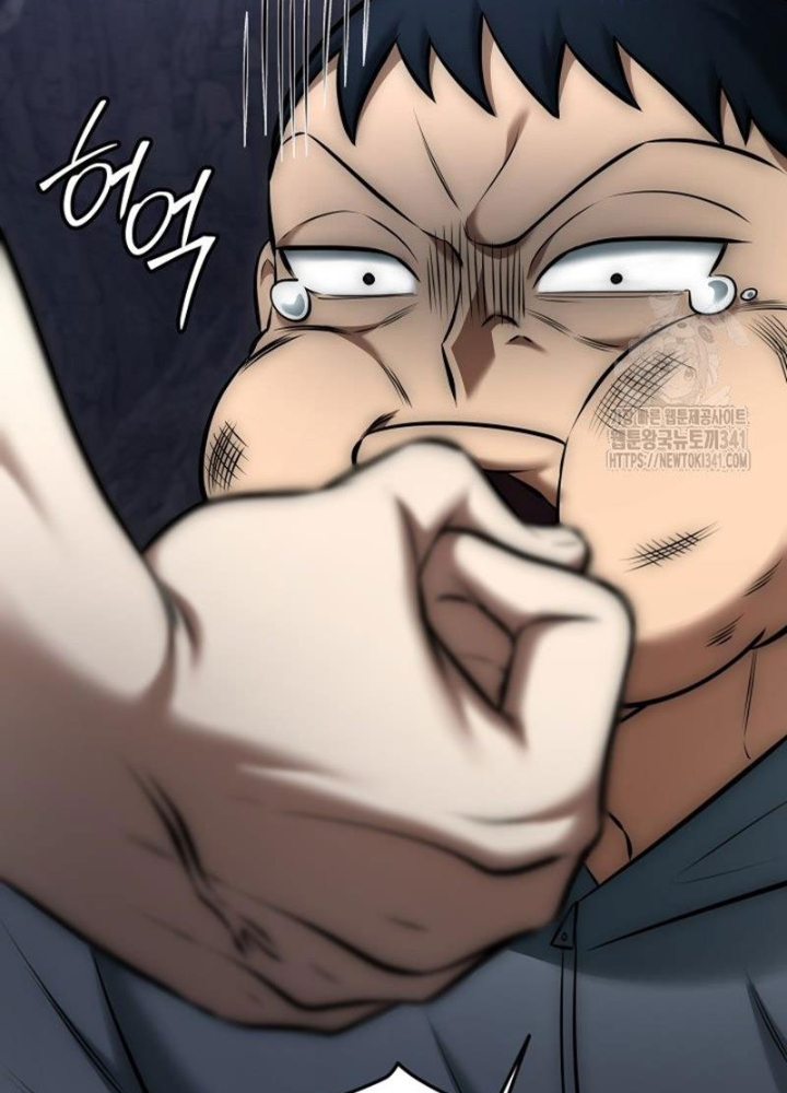 Tôi Đã Đăng Ký Các Kênh Siêu Việt Chapter 10 - Trang 2