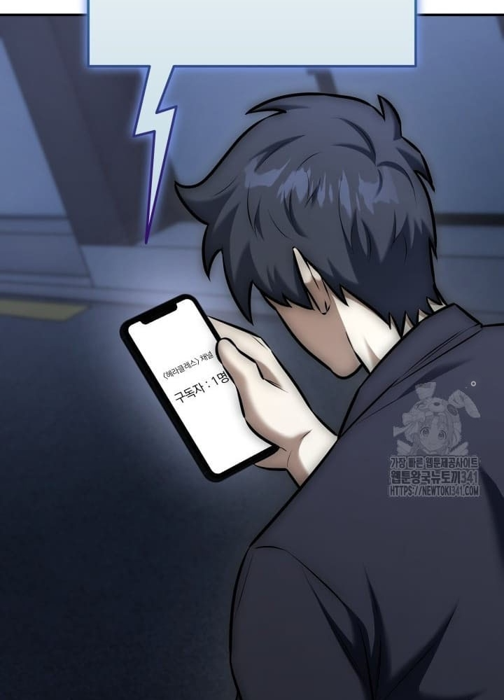 Tôi Đã Đăng Ký Các Kênh Siêu Việt Chapter 11 - Trang 2