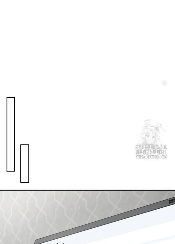 Tôi Đã Đăng Ký Các Kênh Siêu Việt Chapter 11 - Trang 2