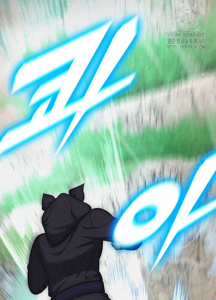 Tôi Đã Đăng Ký Các Kênh Siêu Việt Chapter 11 - Trang 2