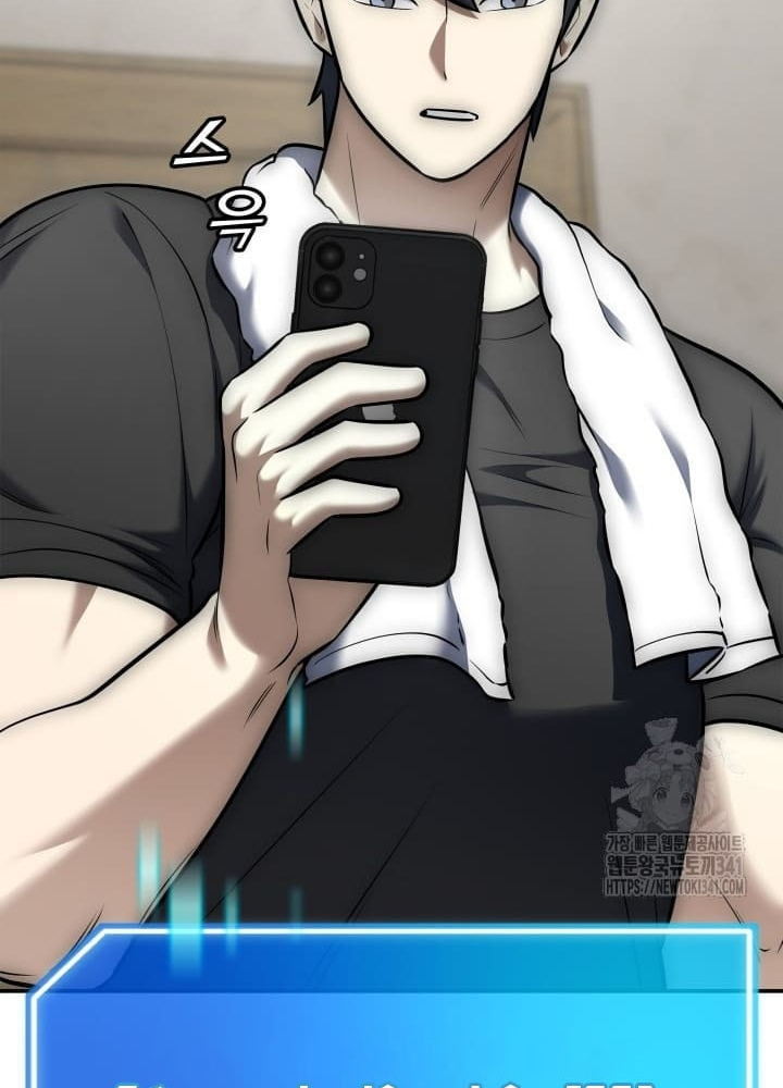 Tôi Đã Đăng Ký Các Kênh Siêu Việt Chapter 11 - Trang 2