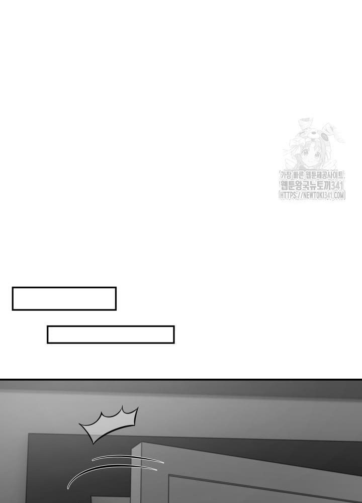 Tôi Đã Đăng Ký Các Kênh Siêu Việt Chapter 11 - Trang 2