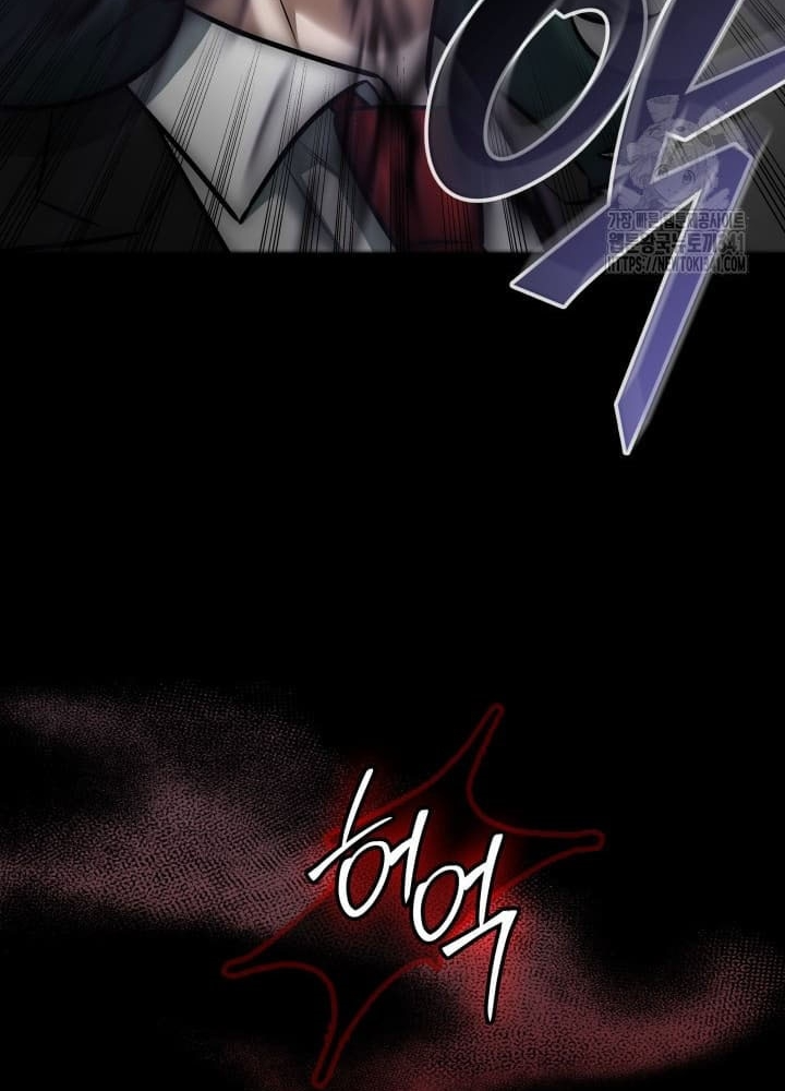 Tôi Đã Đăng Ký Các Kênh Siêu Việt Chapter 11 - Trang 2