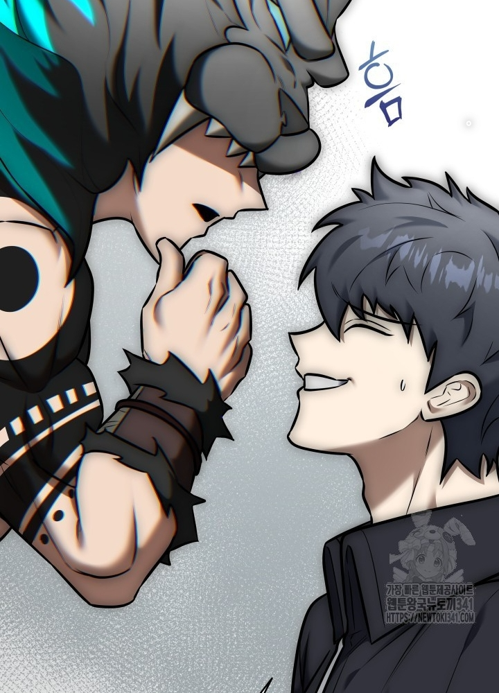 Tôi Đã Đăng Ký Các Kênh Siêu Việt Chapter 12 - Trang 2