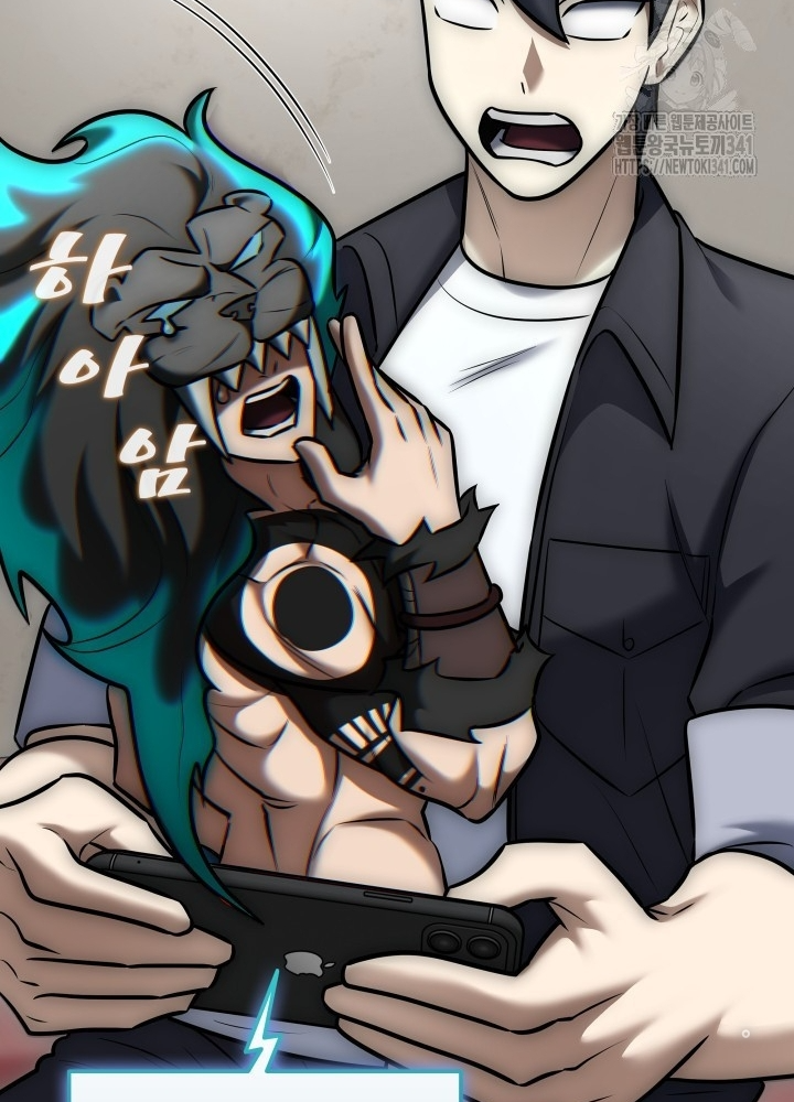 Tôi Đã Đăng Ký Các Kênh Siêu Việt Chapter 12 - Trang 2