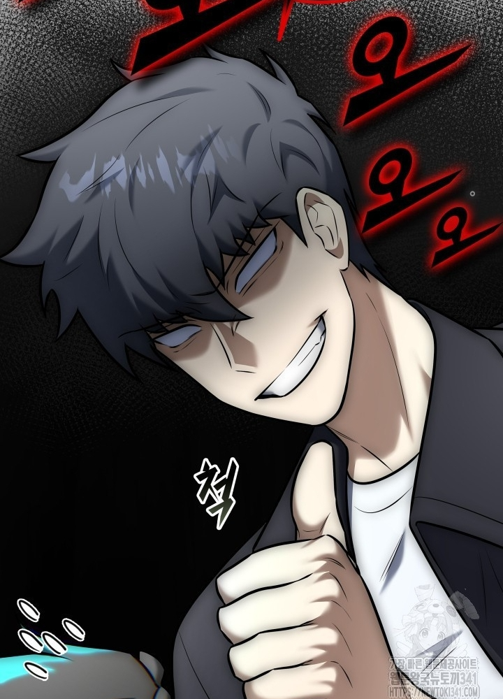 Tôi Đã Đăng Ký Các Kênh Siêu Việt Chapter 12 - Trang 2