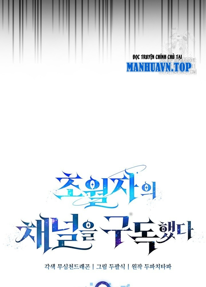 Tôi Đã Đăng Ký Các Kênh Siêu Việt Chapter 12 - Trang 2