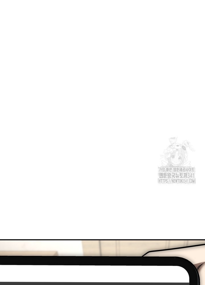 Tôi Đã Đăng Ký Các Kênh Siêu Việt Chapter 12 - Trang 2