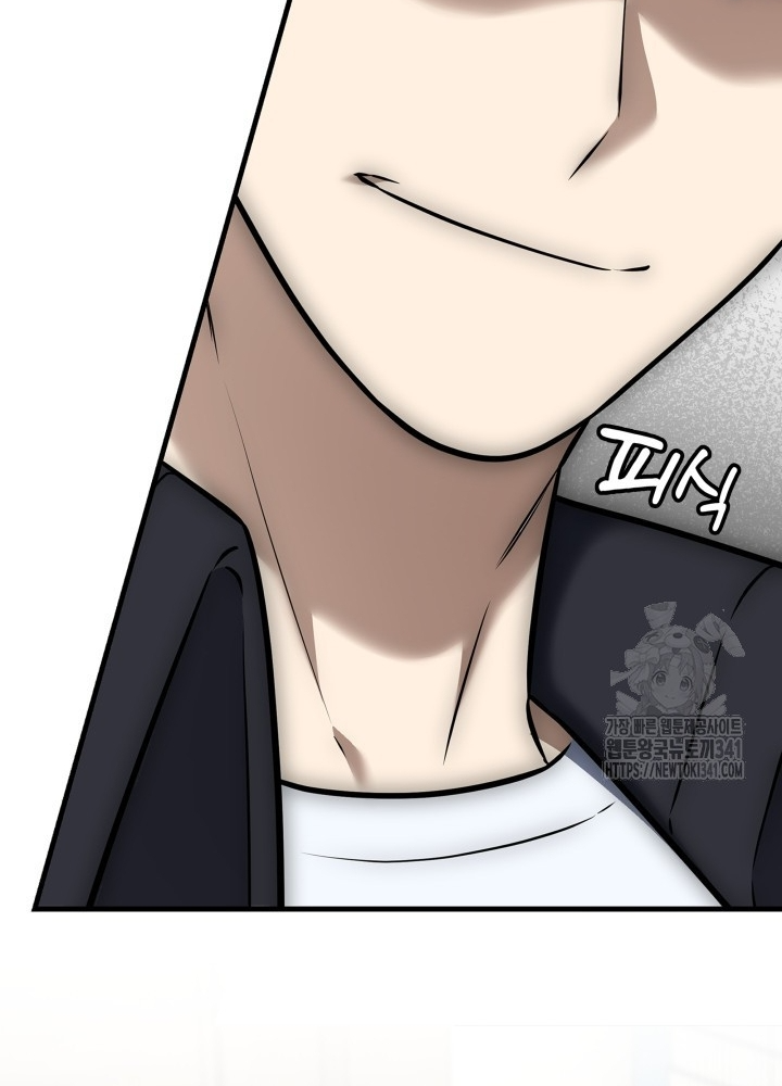 Tôi Đã Đăng Ký Các Kênh Siêu Việt Chapter 12 - Trang 2