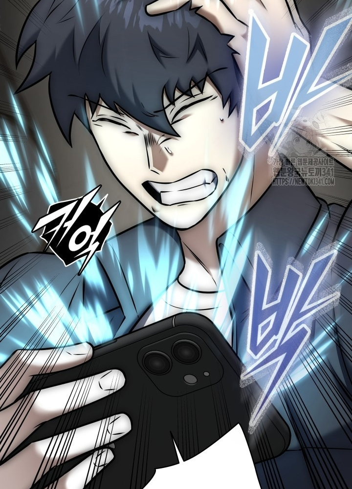 Tôi Đã Đăng Ký Các Kênh Siêu Việt Chapter 12 - Trang 2