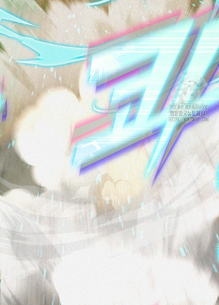 Tôi Đã Đăng Ký Các Kênh Siêu Việt Chapter 12 - Trang 2