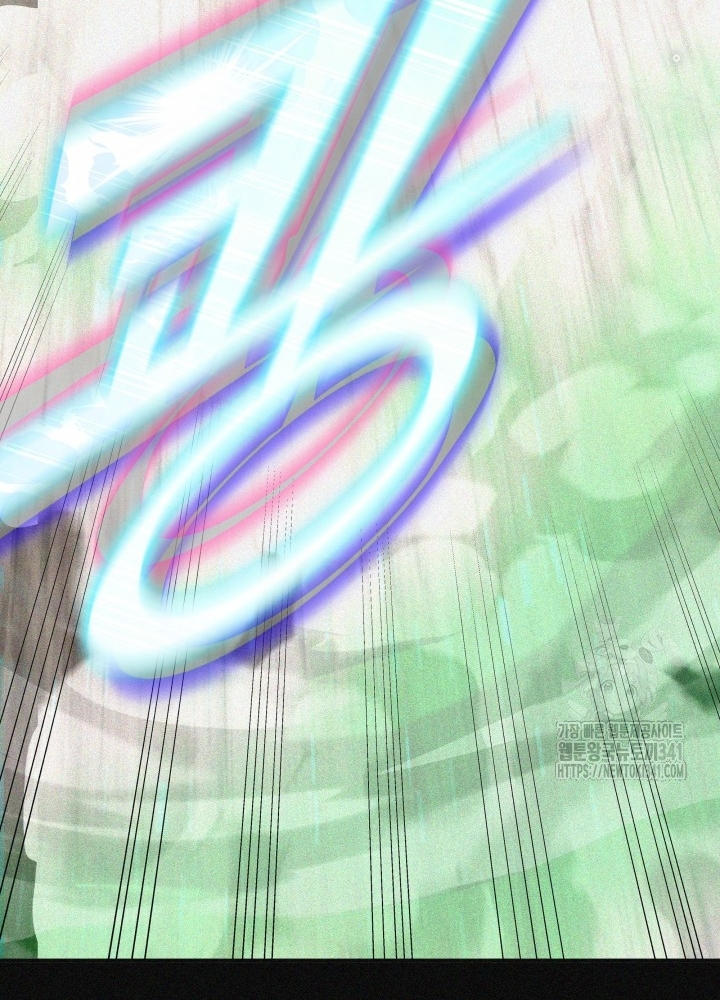 Tôi Đã Đăng Ký Các Kênh Siêu Việt Chapter 12 - Trang 2