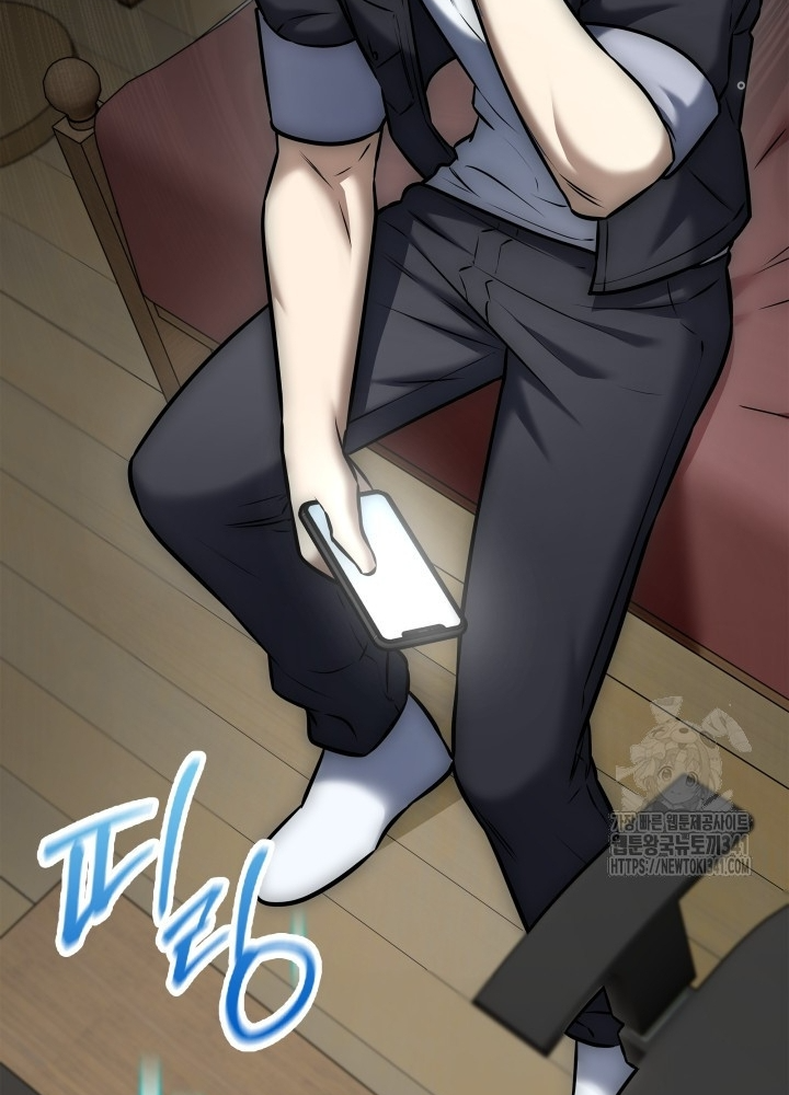 Tôi Đã Đăng Ký Các Kênh Siêu Việt Chapter 12 - Trang 2