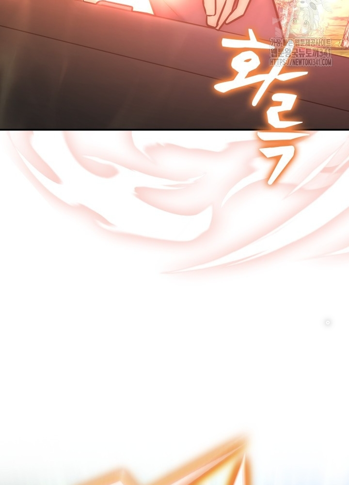 Tôi Đã Đăng Ký Các Kênh Siêu Việt Chapter 12 - Trang 2