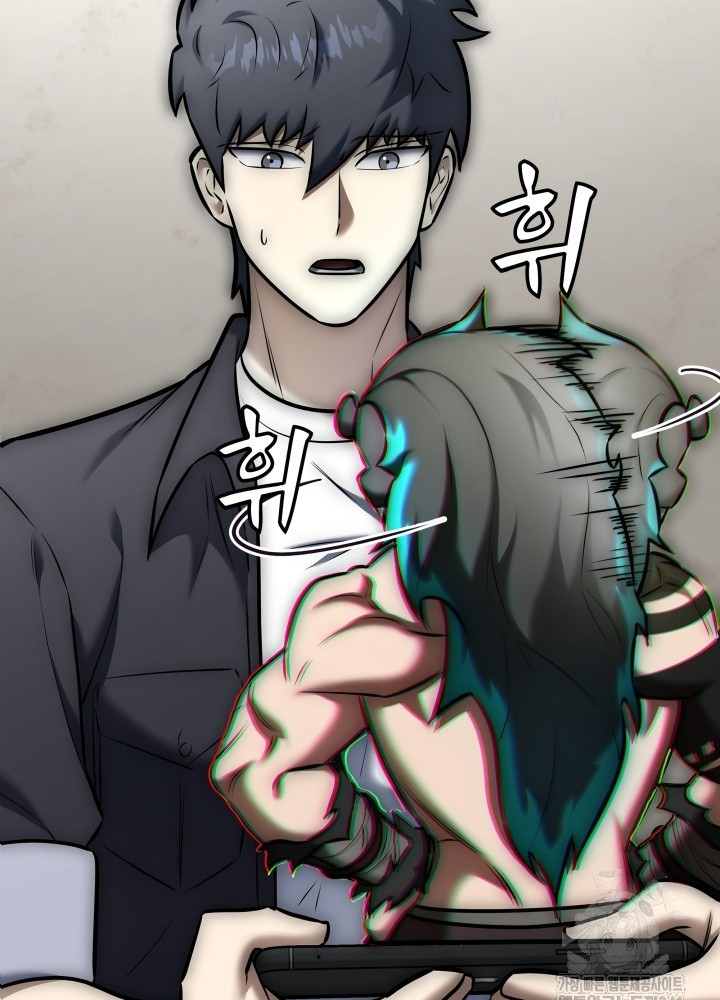 Tôi Đã Đăng Ký Các Kênh Siêu Việt Chapter 12 - Trang 2