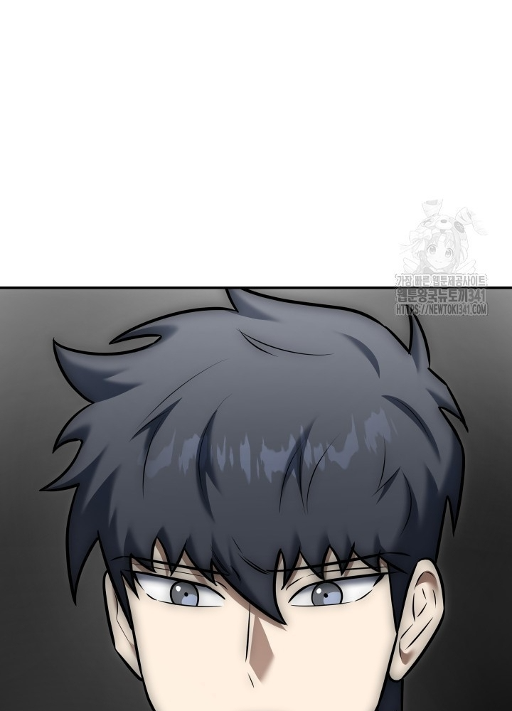 Tôi Đã Đăng Ký Các Kênh Siêu Việt Chapter 12 - Trang 2