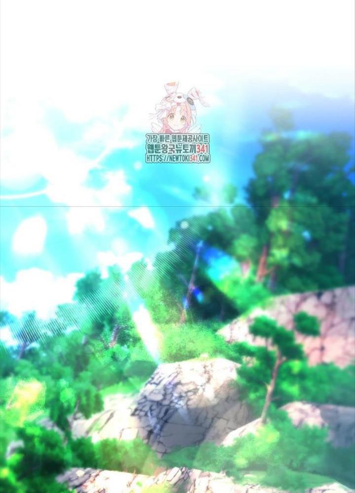 Tôi Đã Đăng Ký Các Kênh Siêu Việt Chapter 2 - Trang 2