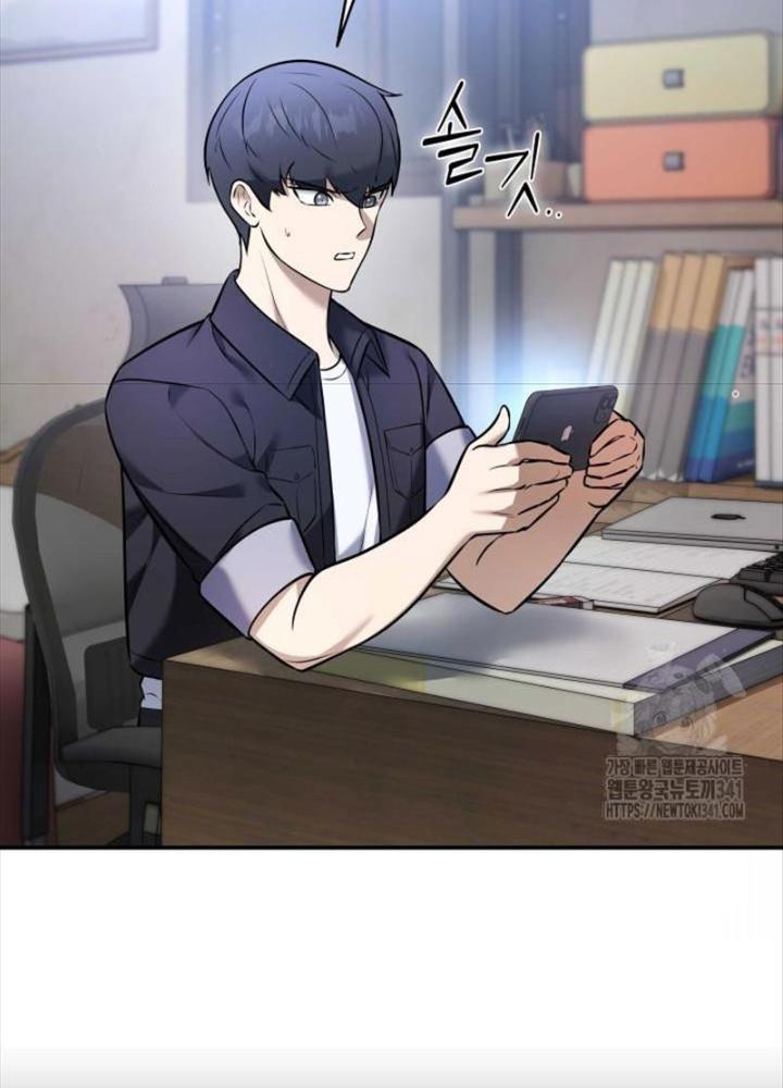 Tôi Đã Đăng Ký Các Kênh Siêu Việt Chapter 2 - Trang 2