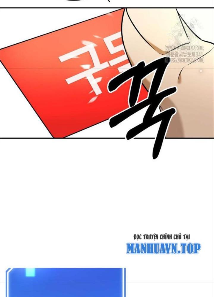 Tôi Đã Đăng Ký Các Kênh Siêu Việt Chapter 2 - Trang 2