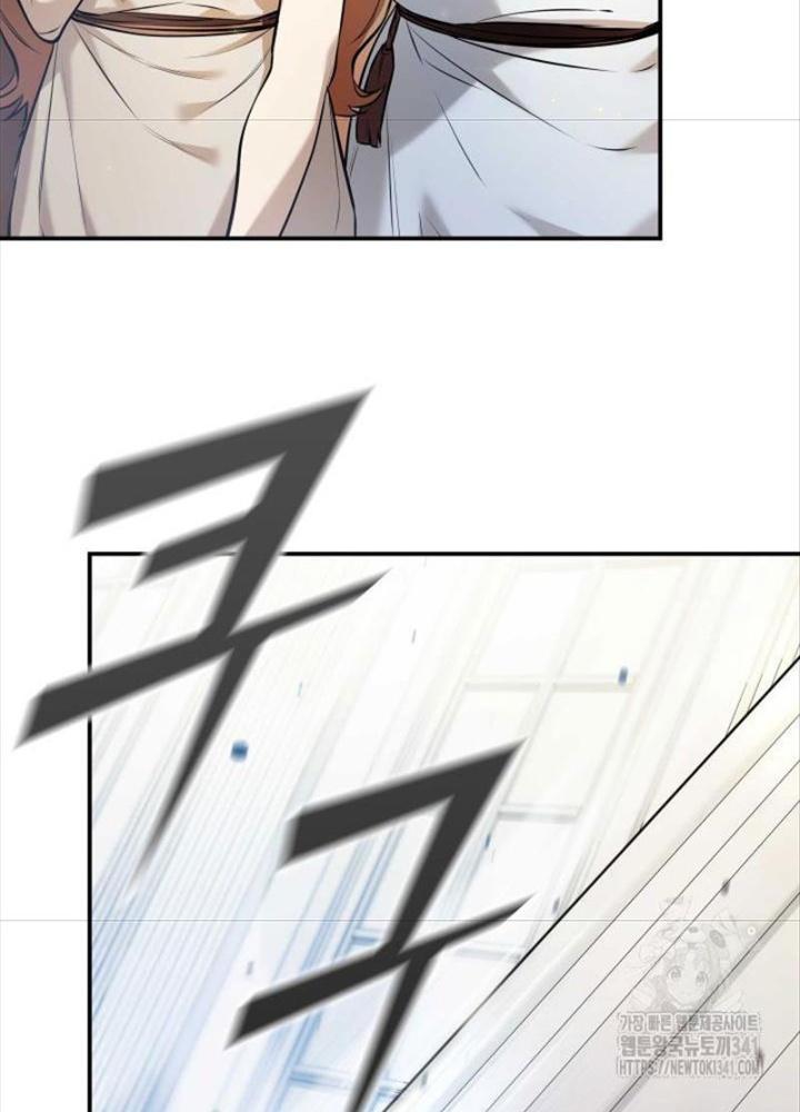 Tôi Đã Đăng Ký Các Kênh Siêu Việt Chapter 2 - Trang 2