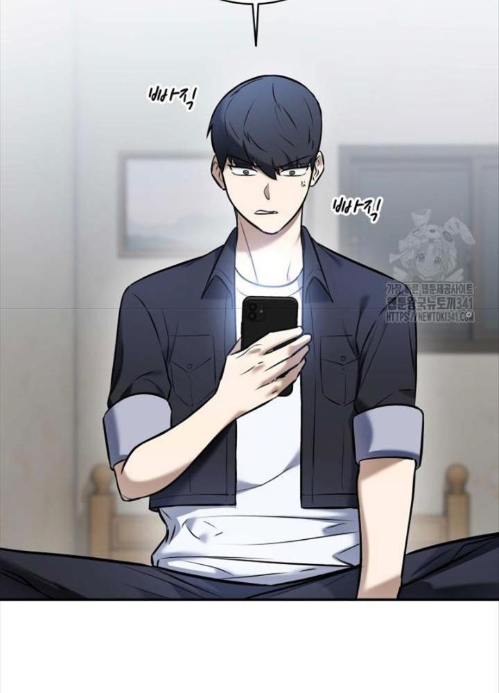 Tôi Đã Đăng Ký Các Kênh Siêu Việt Chapter 2 - Trang 2