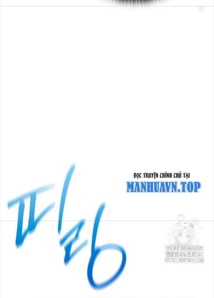 Tôi Đã Đăng Ký Các Kênh Siêu Việt Chapter 2 - Trang 2