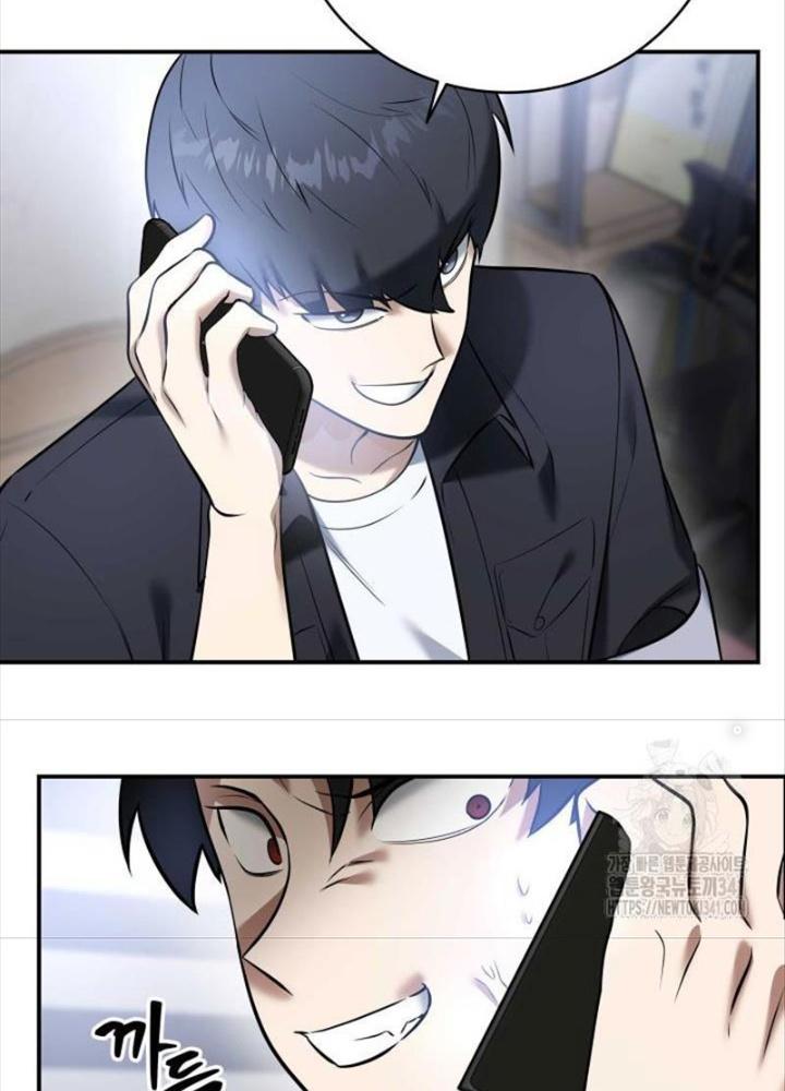 Tôi Đã Đăng Ký Các Kênh Siêu Việt Chapter 2 - Trang 2