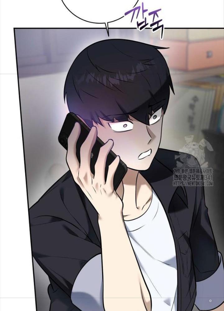 Tôi Đã Đăng Ký Các Kênh Siêu Việt Chapter 2 - Trang 2