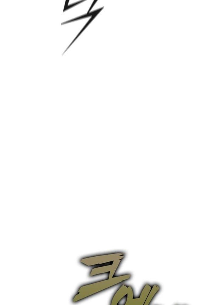 Tôi Đã Đăng Ký Các Kênh Siêu Việt Chapter 3 - Trang 2