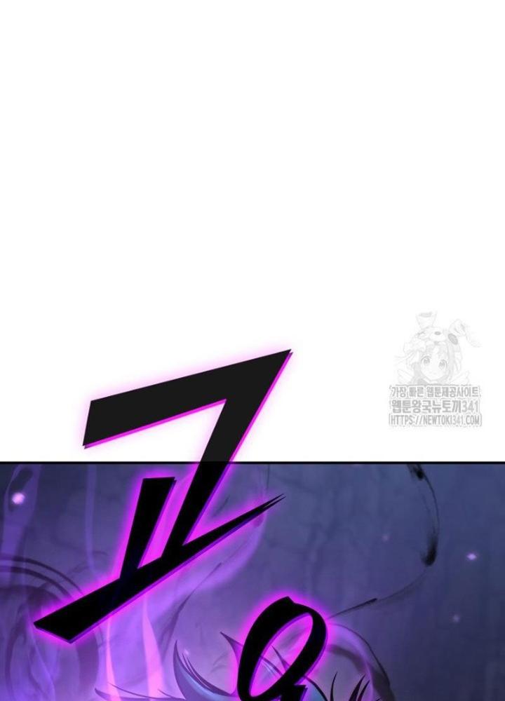 Tôi Đã Đăng Ký Các Kênh Siêu Việt Chapter 3 - Trang 2