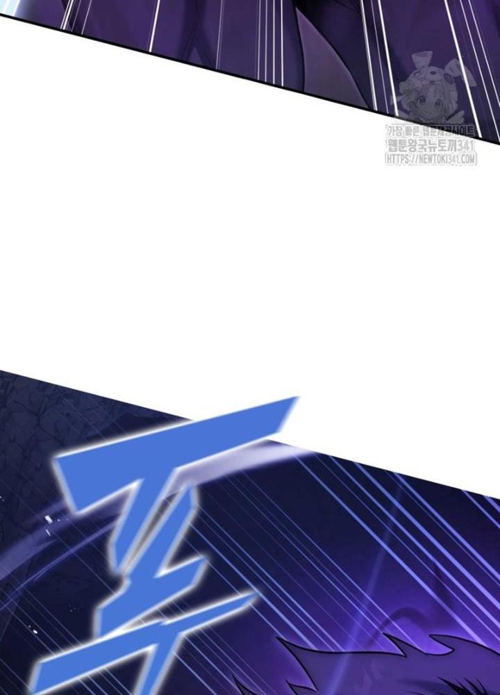 Tôi Đã Đăng Ký Các Kênh Siêu Việt Chapter 3 - Trang 2