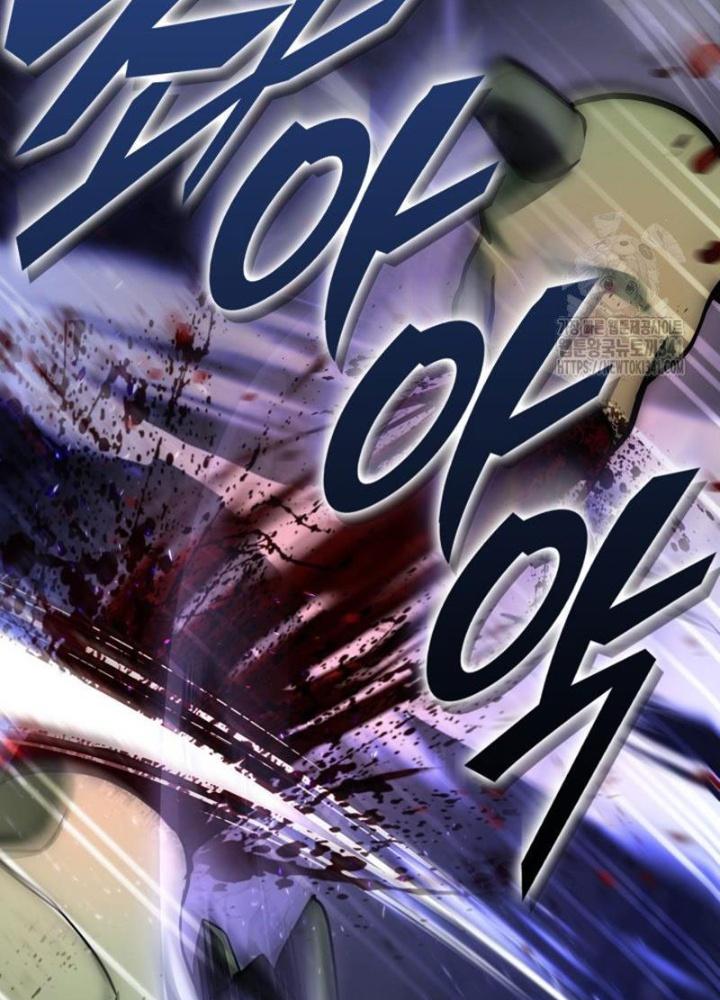 Tôi Đã Đăng Ký Các Kênh Siêu Việt Chapter 4 - Trang 2