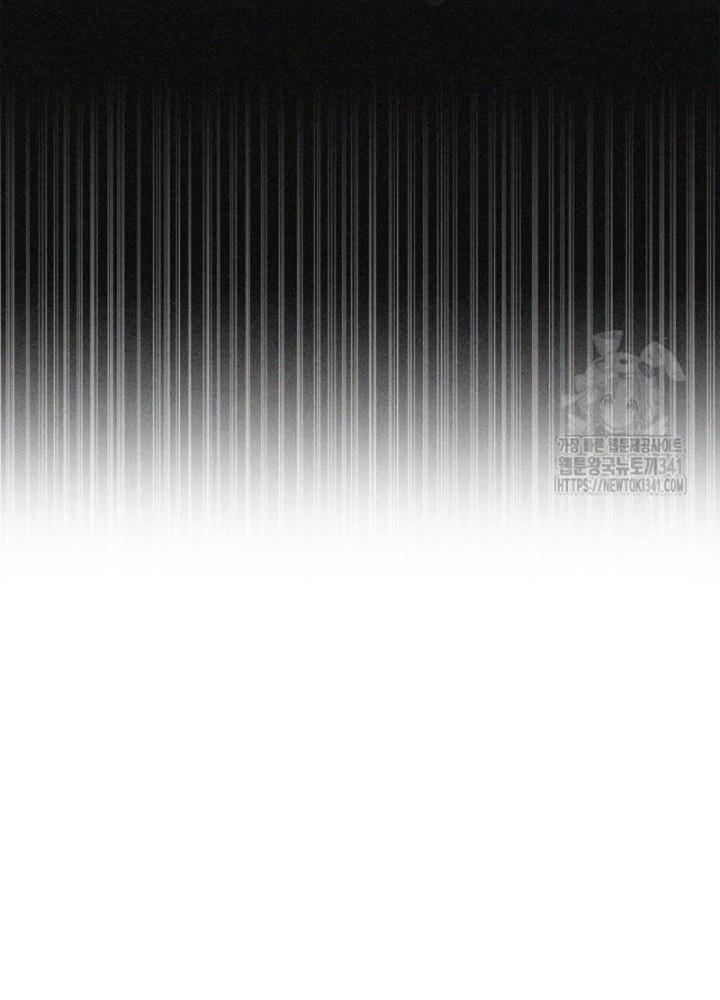 Tôi Đã Đăng Ký Các Kênh Siêu Việt Chapter 4 - Trang 2