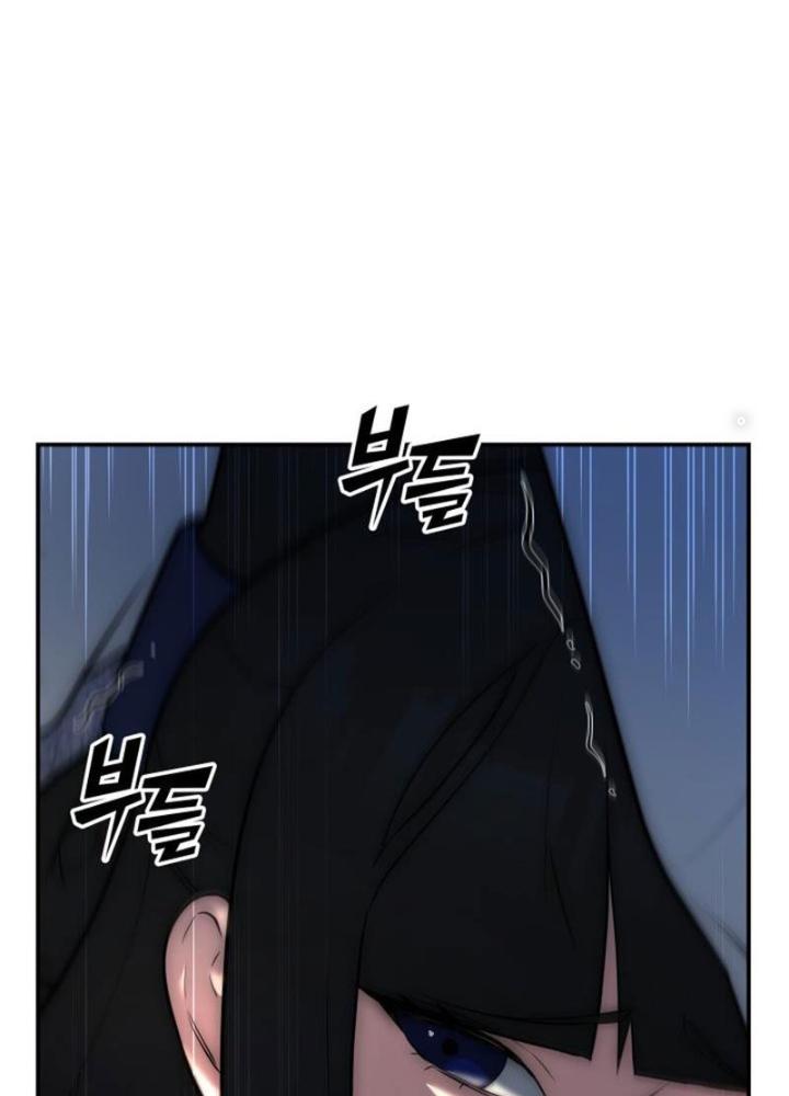 Tôi Đã Đăng Ký Các Kênh Siêu Việt Chapter 4 - Trang 2