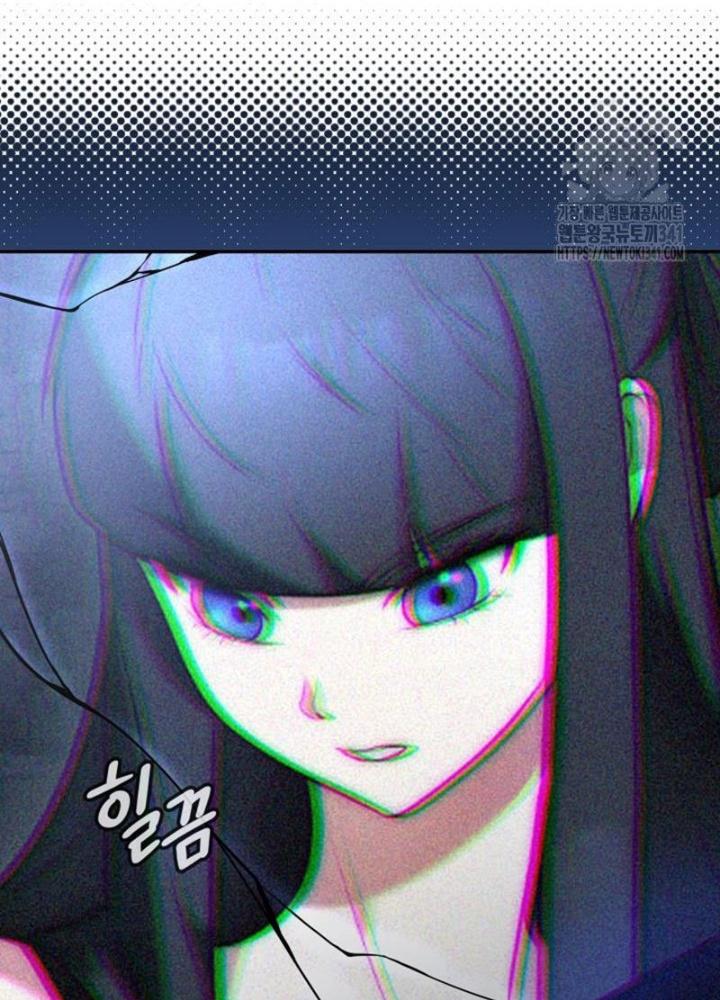 Tôi Đã Đăng Ký Các Kênh Siêu Việt Chapter 5 - Trang 2