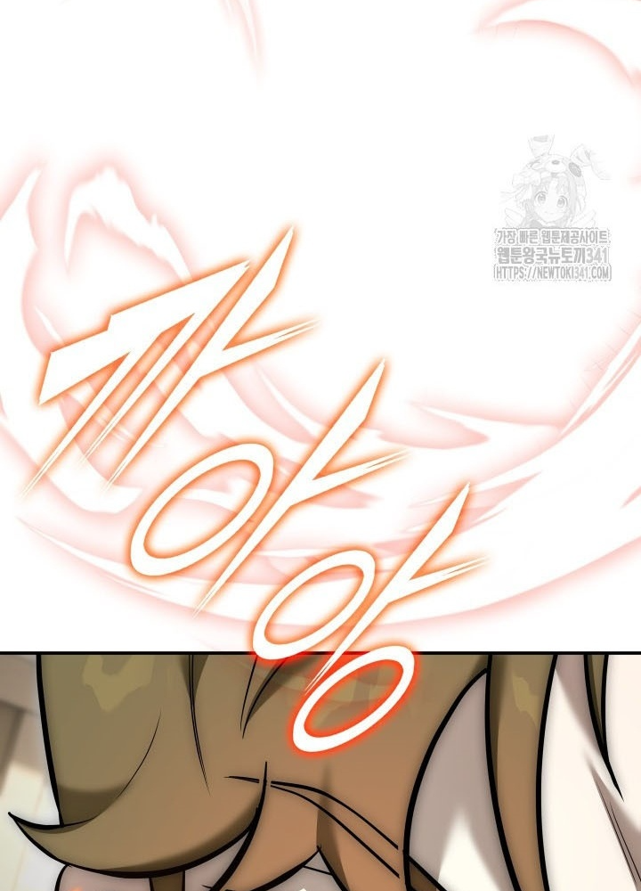 Tôi Đã Đăng Ký Các Kênh Siêu Việt Chapter 6 - Trang 2