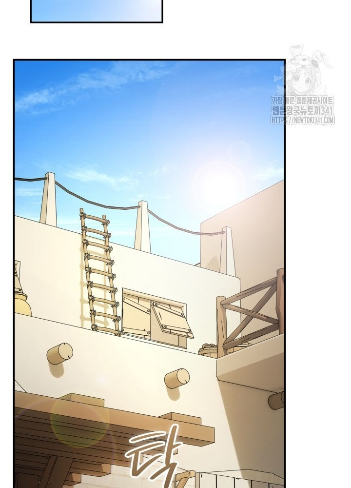 Tôi Đã Đăng Ký Các Kênh Siêu Việt Chapter 6 - Trang 2